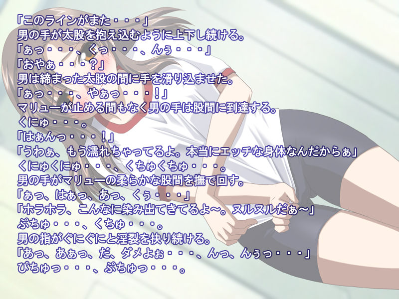 Hime-tachi no utage page 4 full