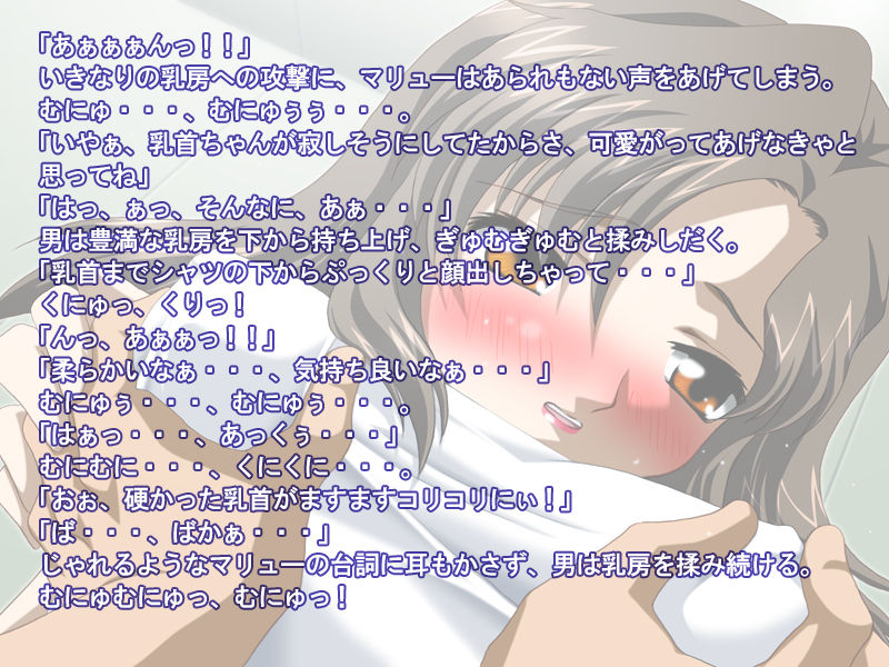 Hime-tachi no utage page 6 full