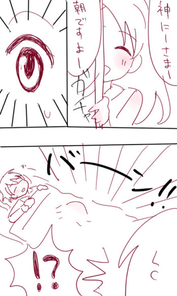 エルシィが神様のあれをあれする漫画【下書きレベル】 cover