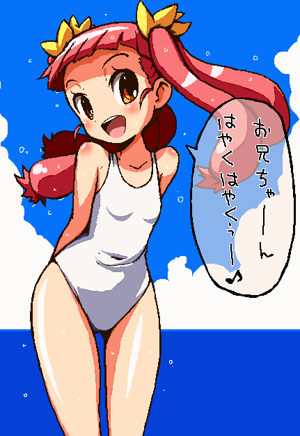 white school swimsuit page 7 full