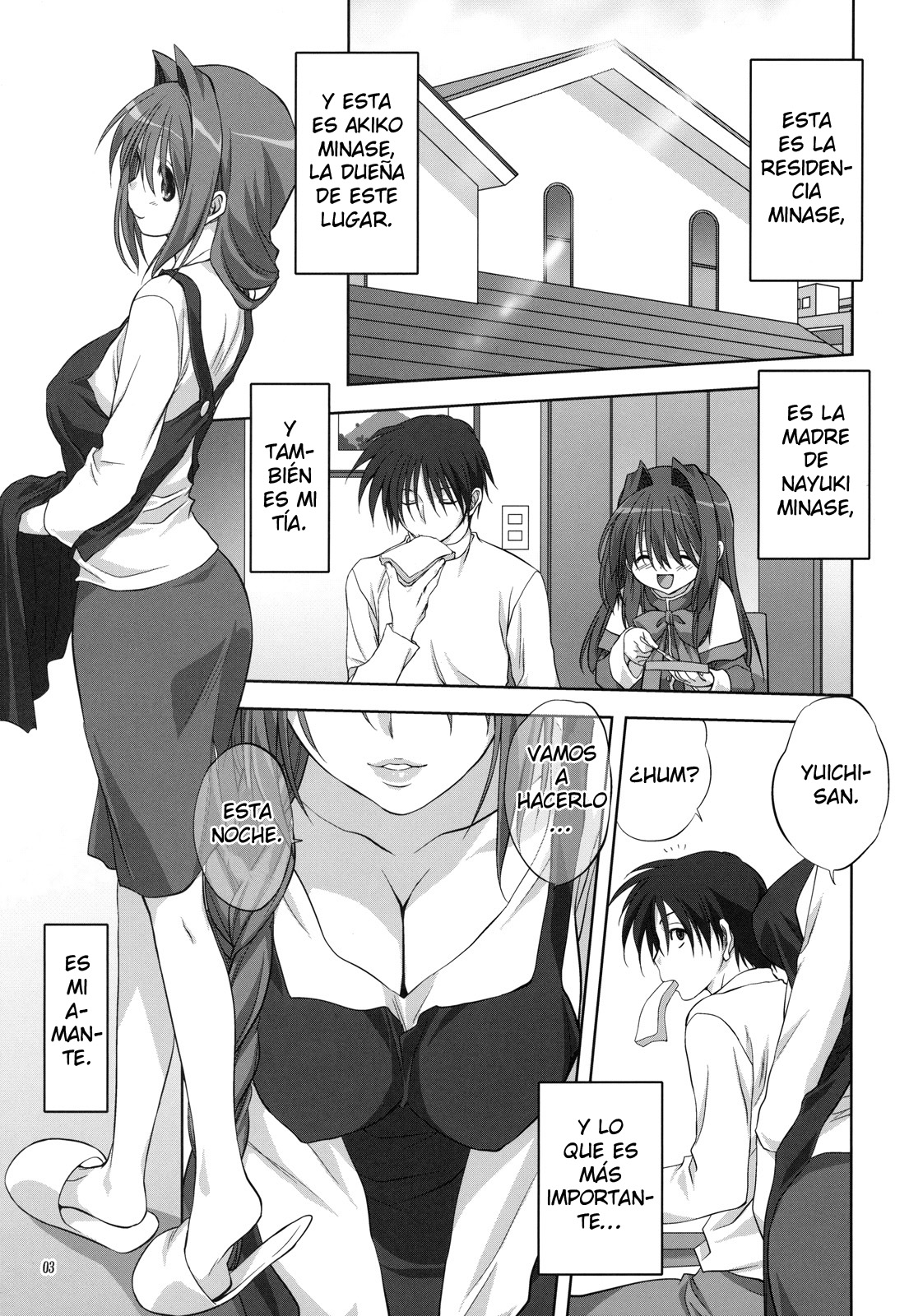 Akiko-san to Issho 7 page 4 full