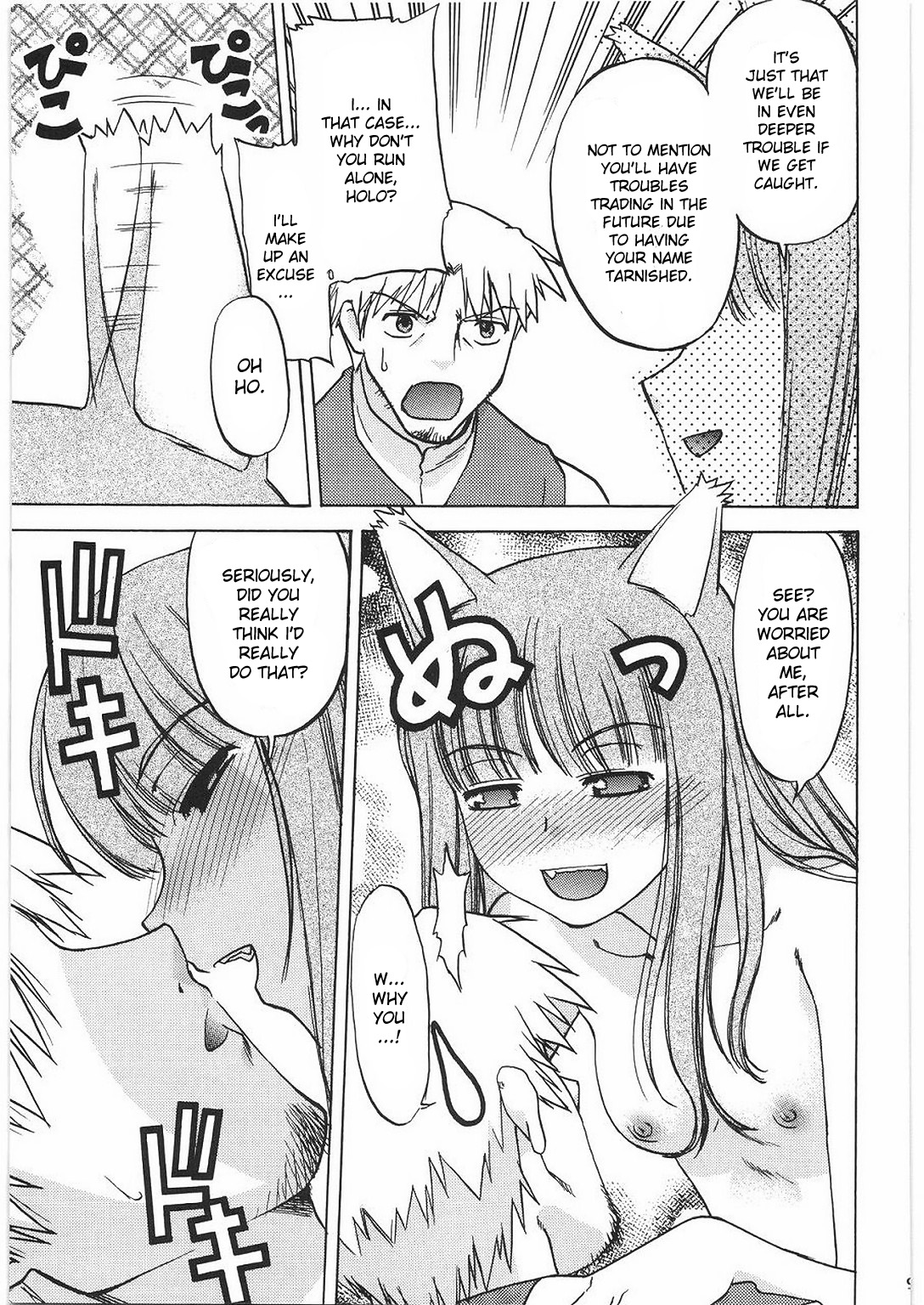 Smalt Leather page 8 full