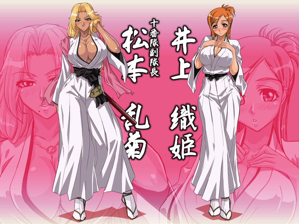 Bleach Misc page 3 full