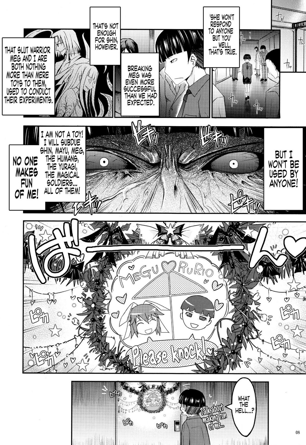 Touchuu Kasou   =Little White Butterflies= page 7 full