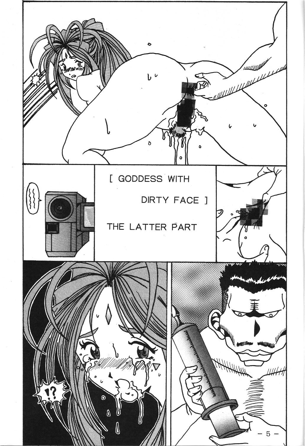 Yogoreta Kao no Megami page 4 full