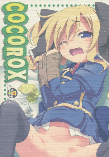 COCOROX cover