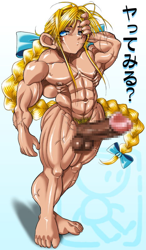 Calmboy Muscle/Yaoi page 8 full