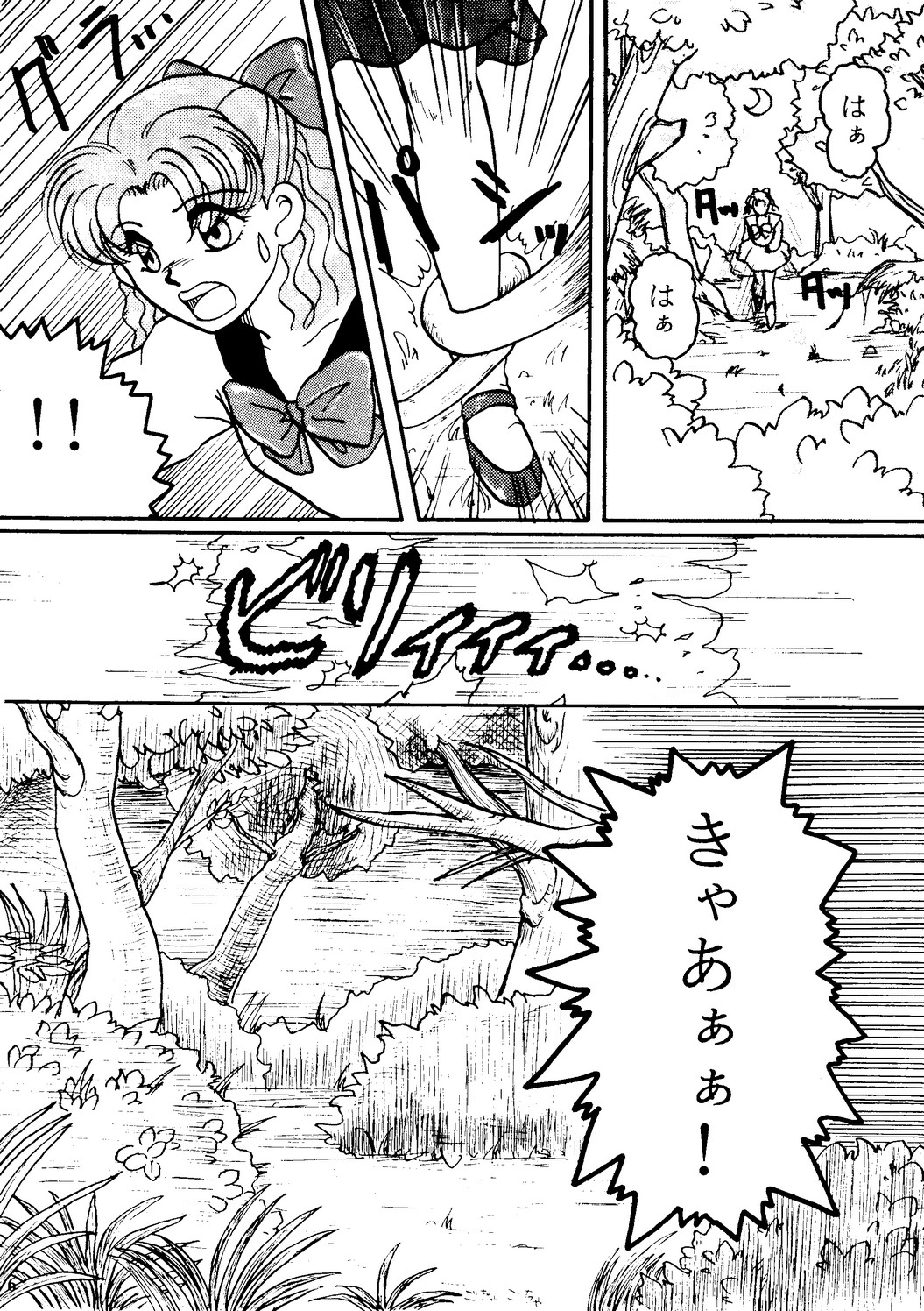 Moon-Ral page 5 full