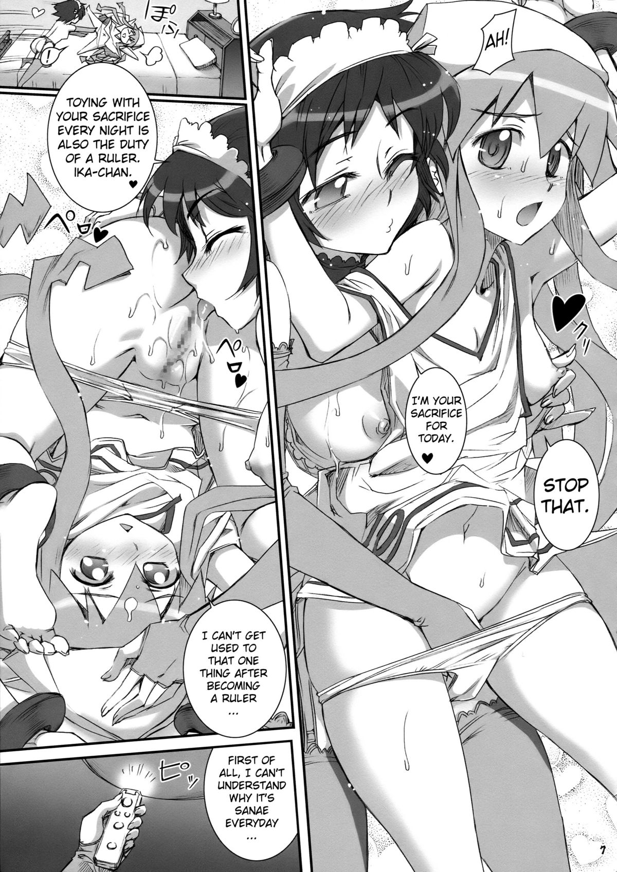 Ika Musumeshi page 7 full