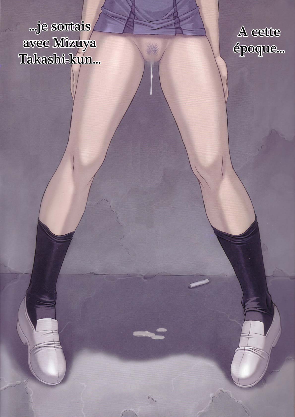 Ayanami 4 Boku no Kanojo hen page 3 full