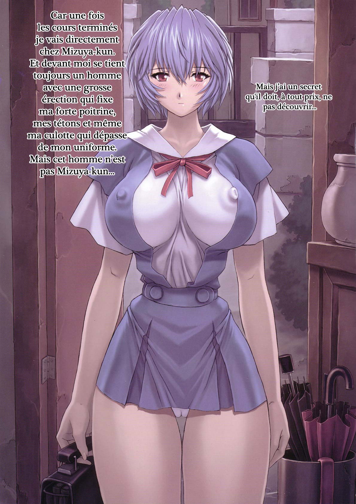 Ayanami 4 Boku no Kanojo hen page 5 full