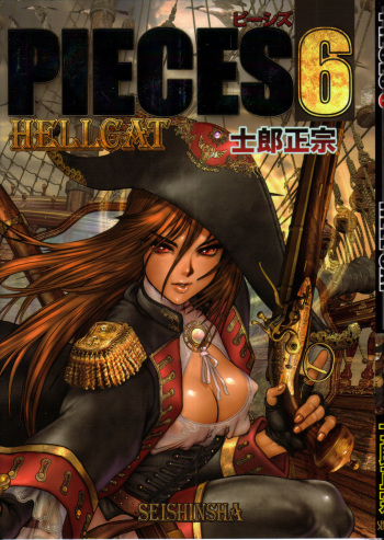 PIECES 6 HELL CAT cover