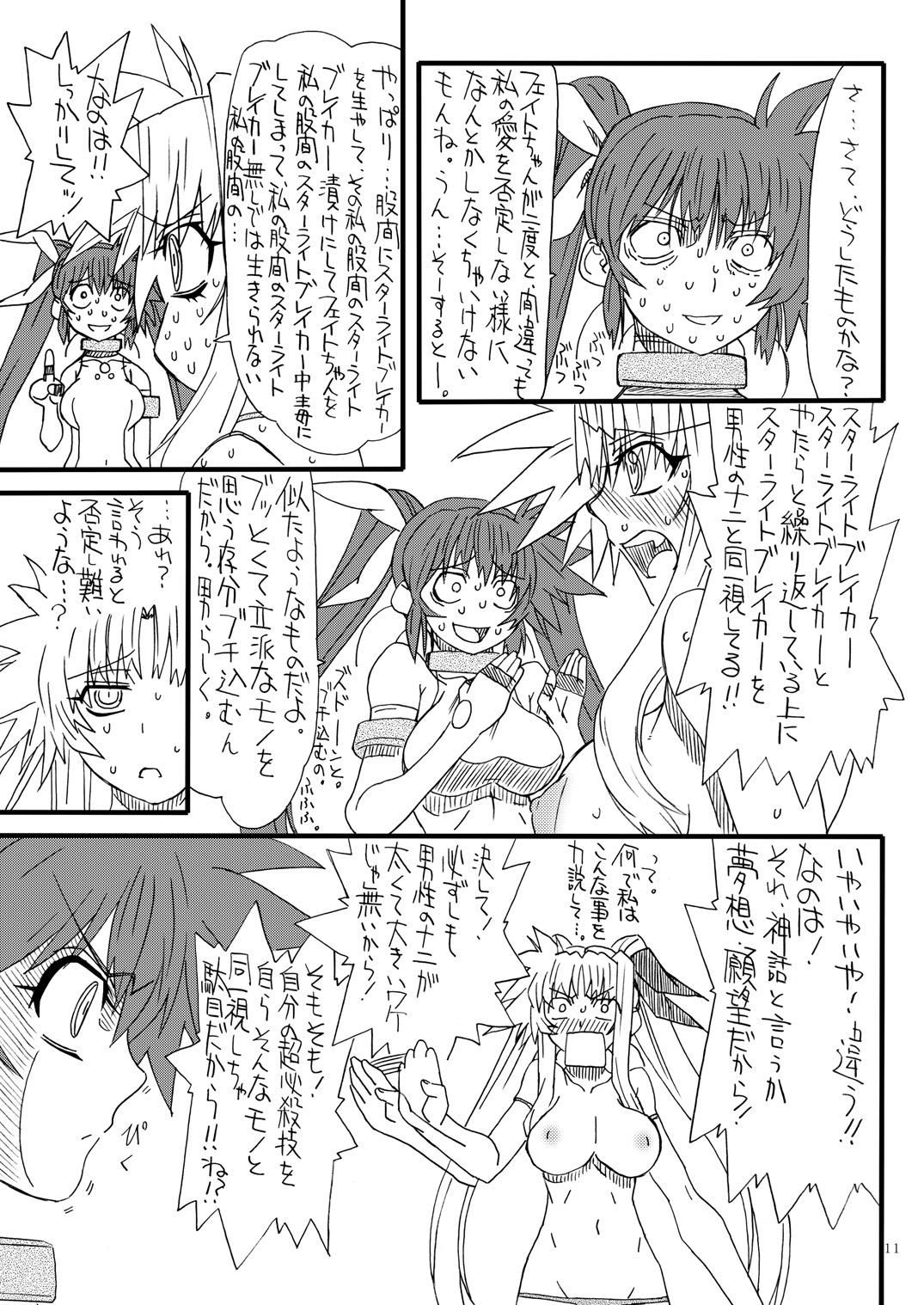 Leaf Of Green 22 page 10 full