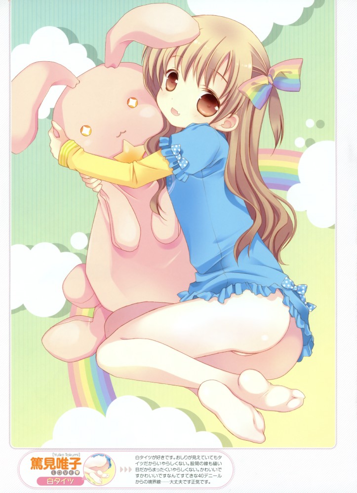 Lolicon Butts page 3 full