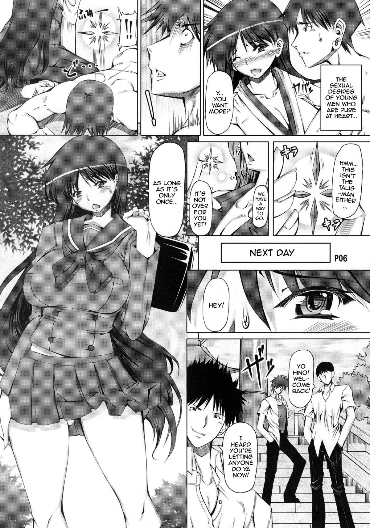 Kasei Sekkan page 7 full