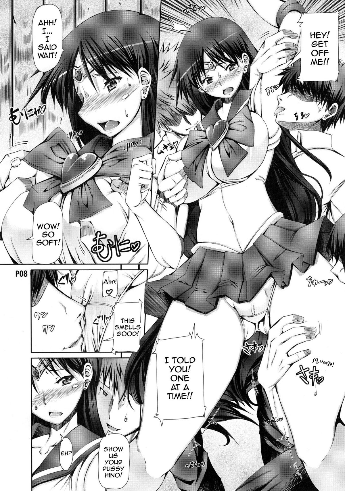 Kasei Sekkan page 9 full