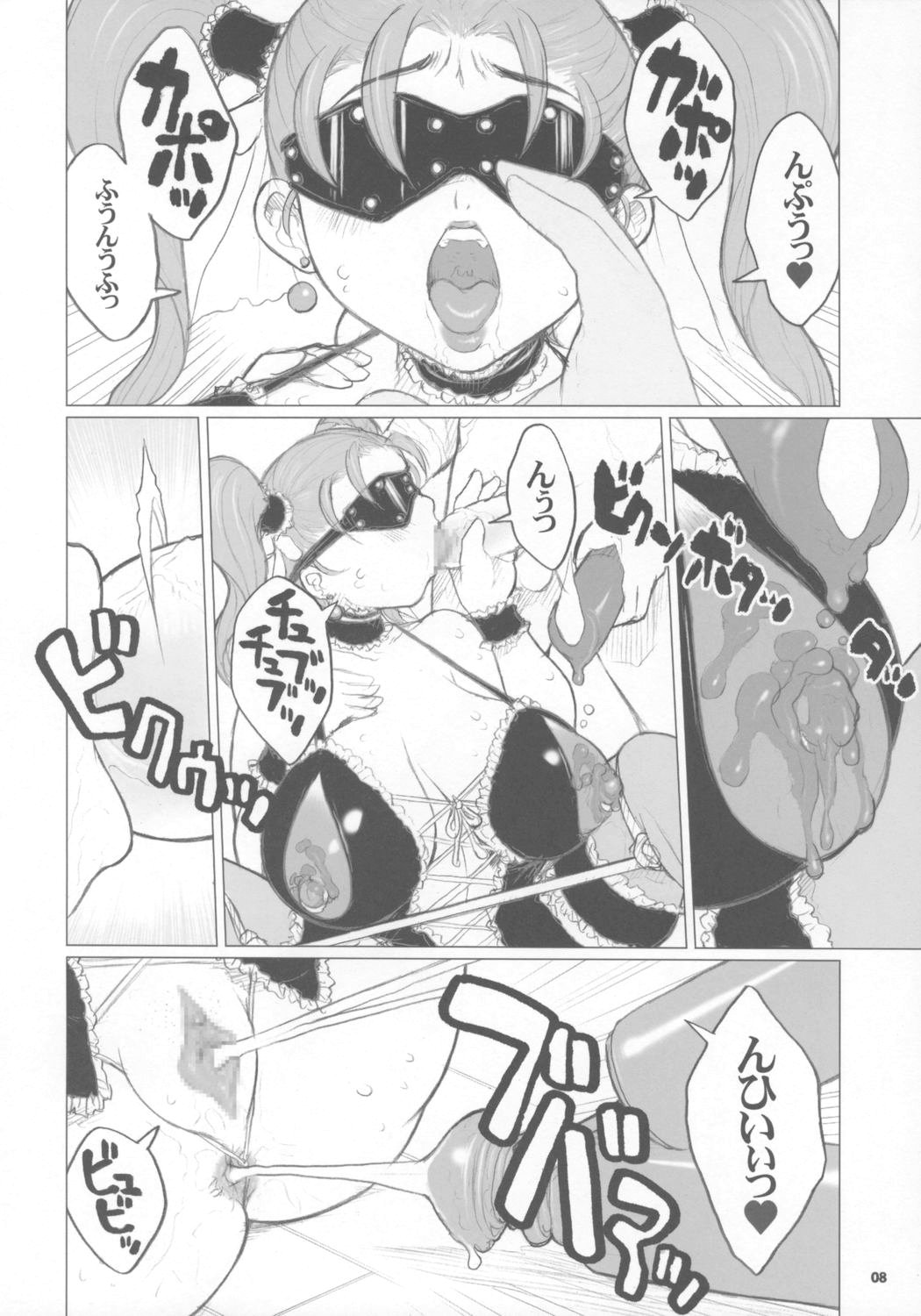 Jessica-san PuffPuff-ya Hanjouki - SM Club Hen page 7 full