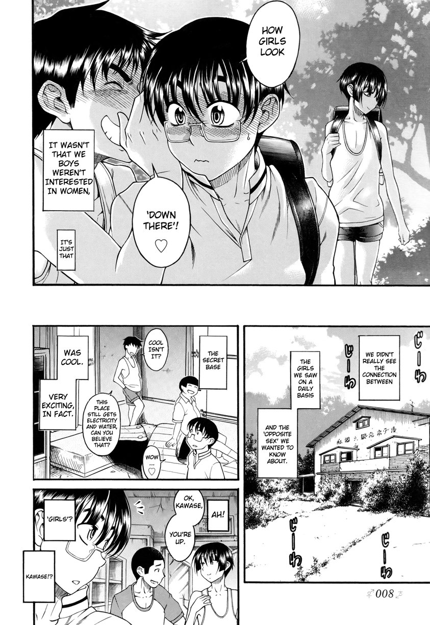 Natsu to Kawase to Boku to Are page 7 full