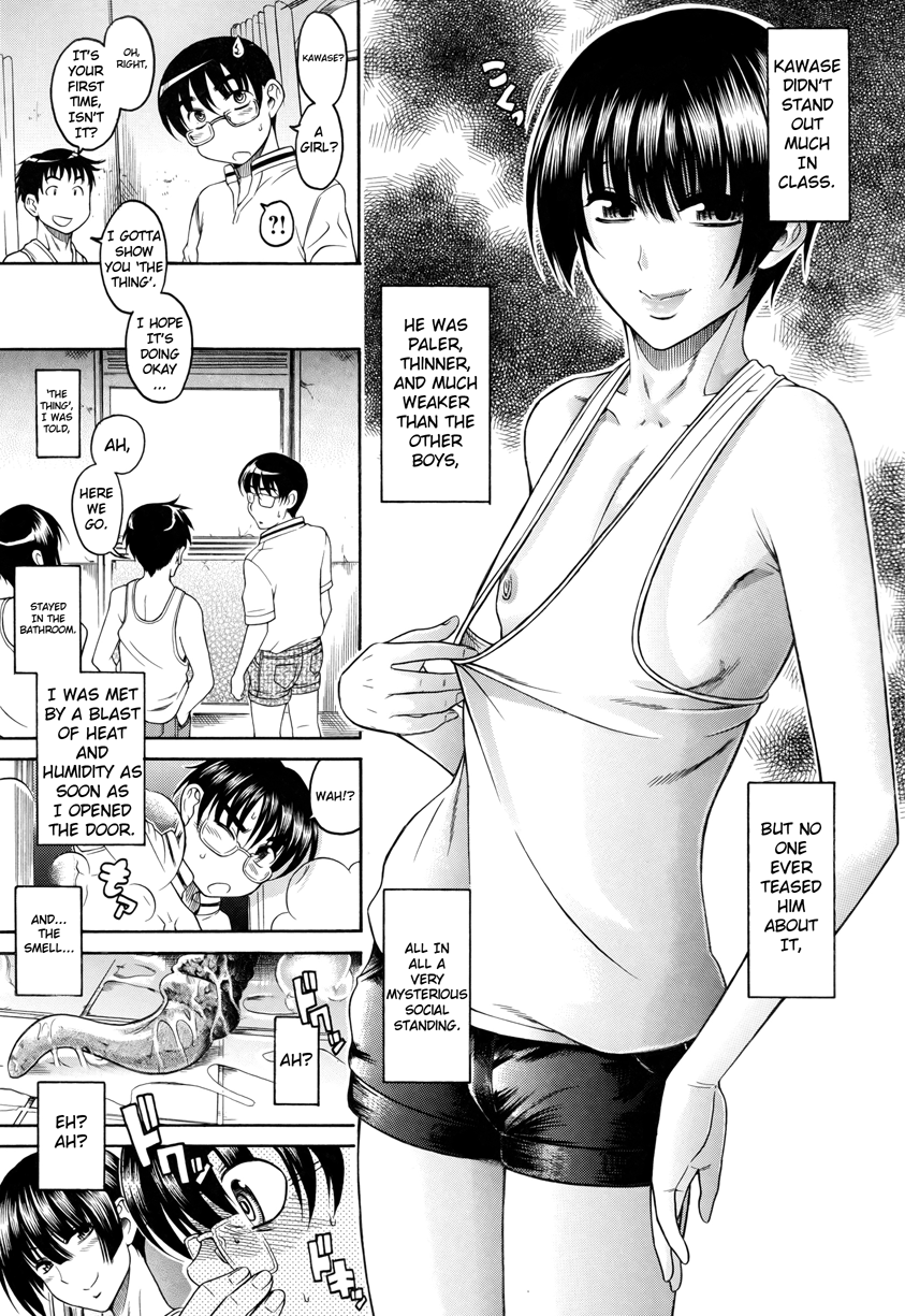 Natsu to Kawase to Boku to Are page 8 full