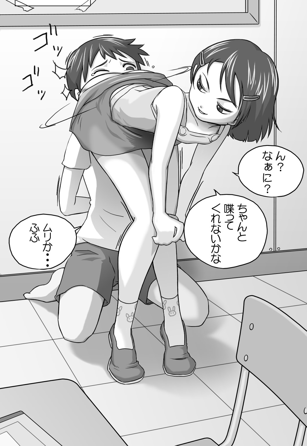 ttl page 5 full