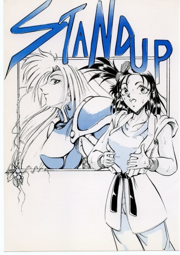 STAND UP cover