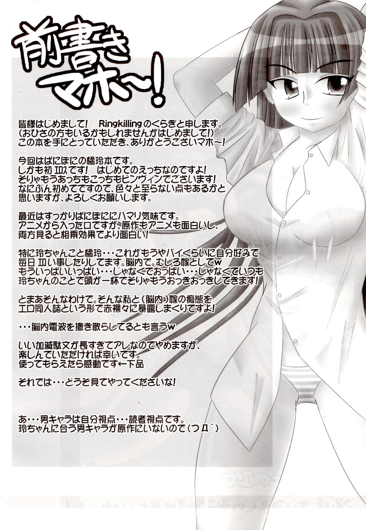 X-rei page 2 full