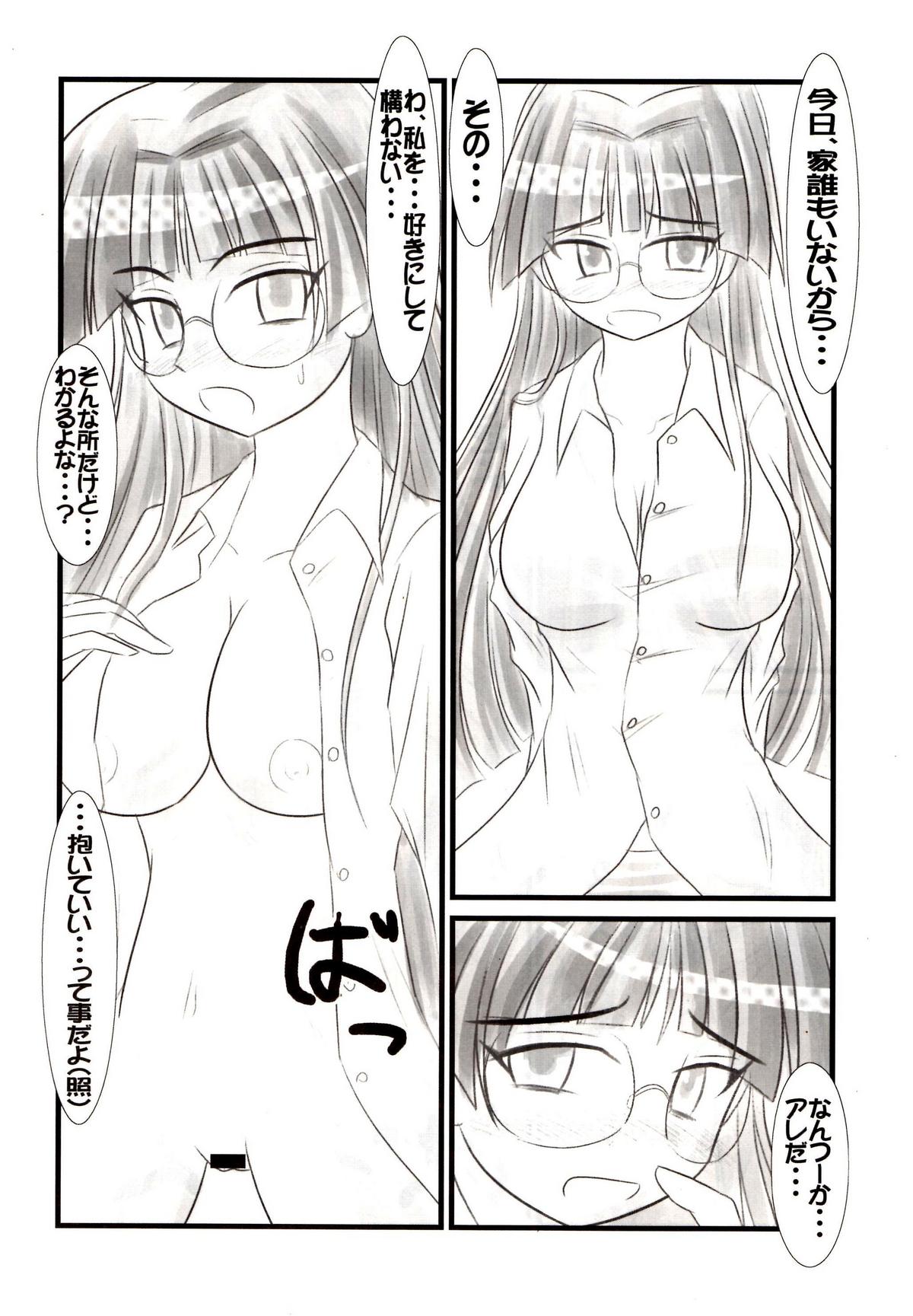 X-rei page 5 full
