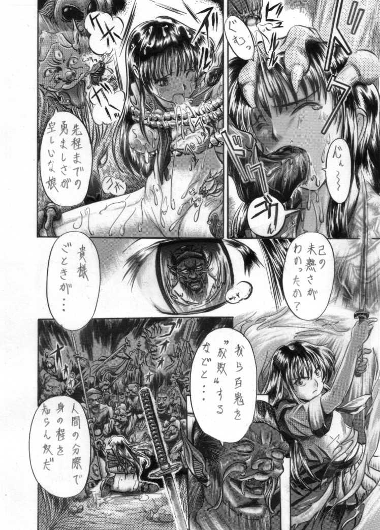 Siterip page 4 full