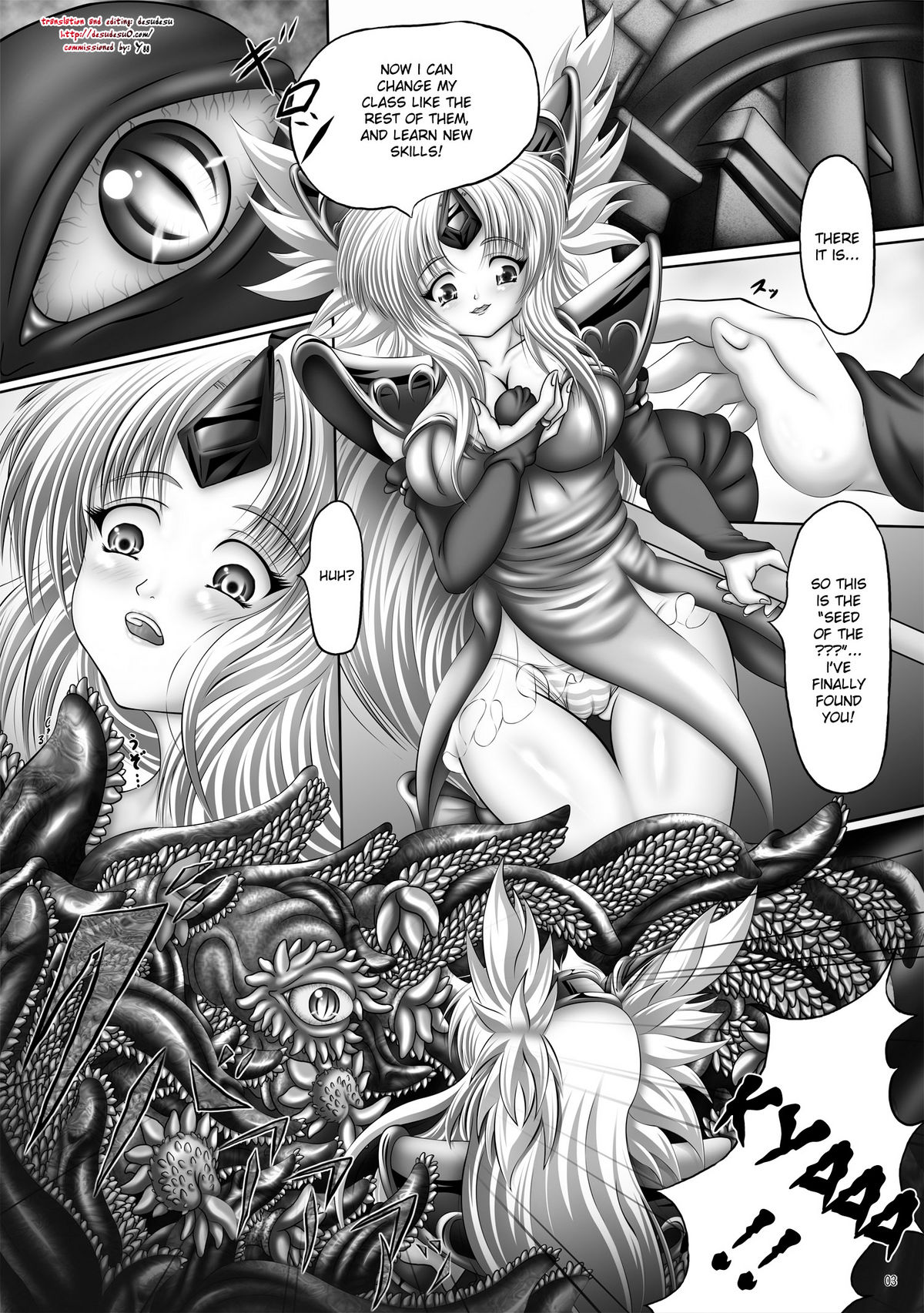 Dashoku Densetsu ~Maetsu ni Kuruu Kazehime Riesz~ page 3 full