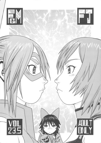FIGHTERS GIGAMIX FGM Vol. 23.5 cover