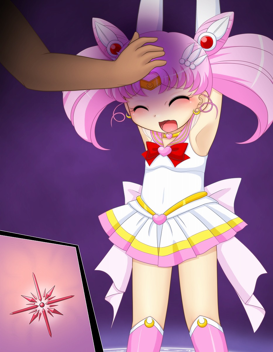 Ochi Hime page 10 full
