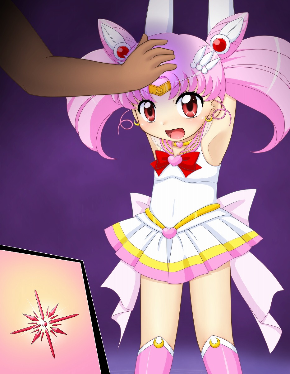 Ochi Hime page 9 full
