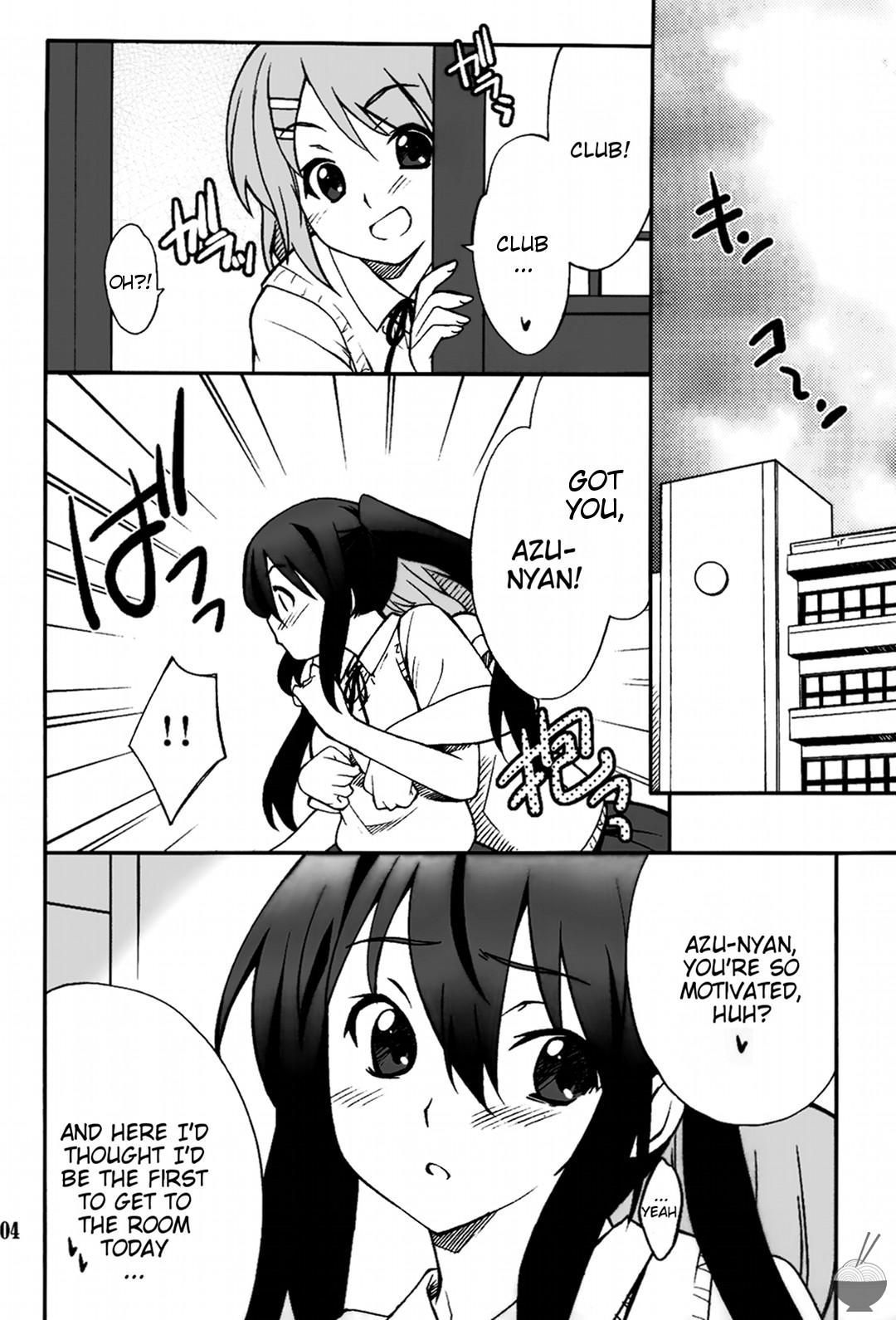 Houkago XXX Time page 4 full