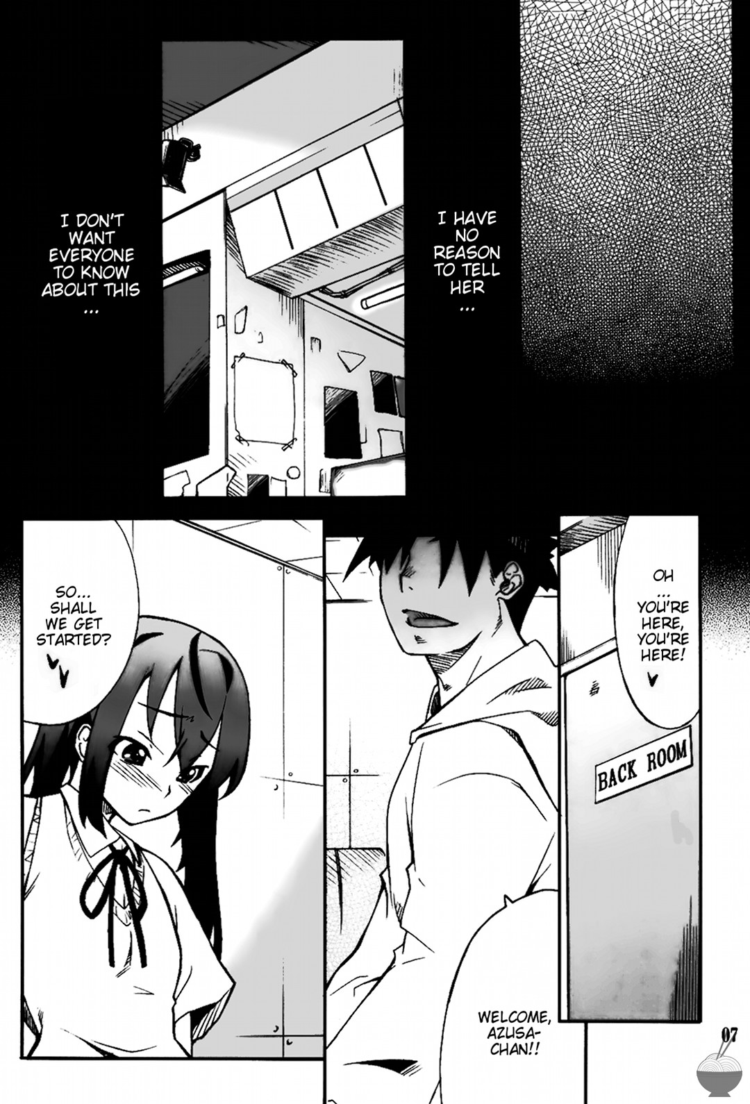 Houkago XXX Time page 7 full