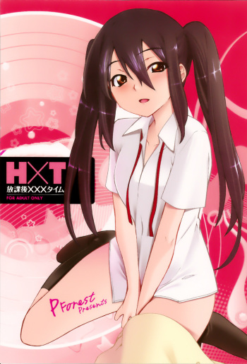 Houkago XXX Time cover