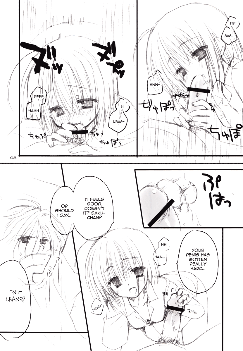Yandere no Hon page 8 full