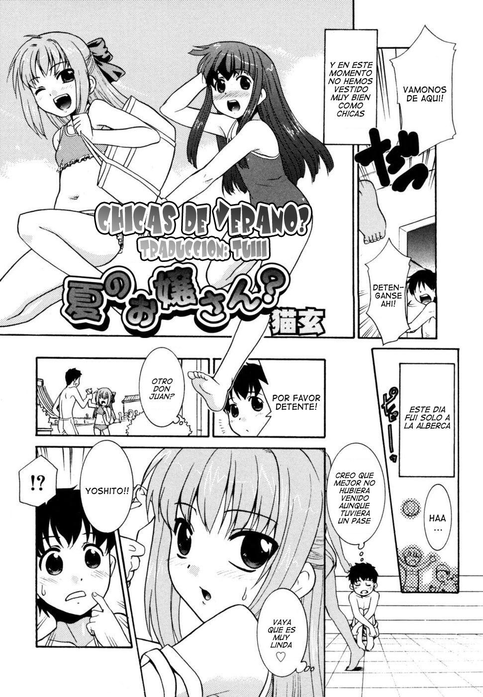 Natsu No Ojou-san? | Chicas de Verano? page 2 full