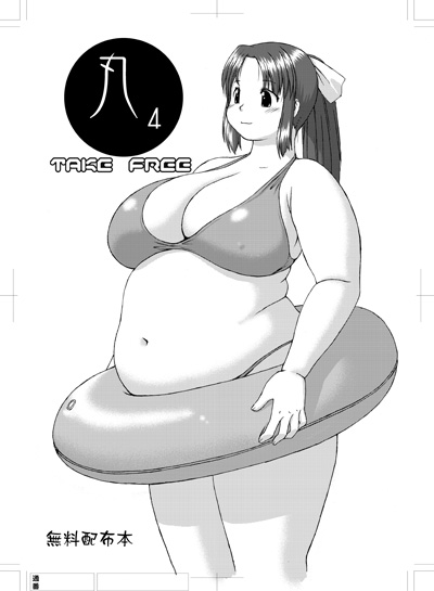 Small BBW collection page 3 full