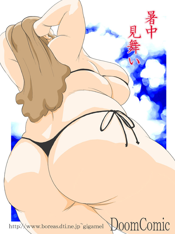 Small BBW collection page 6 full