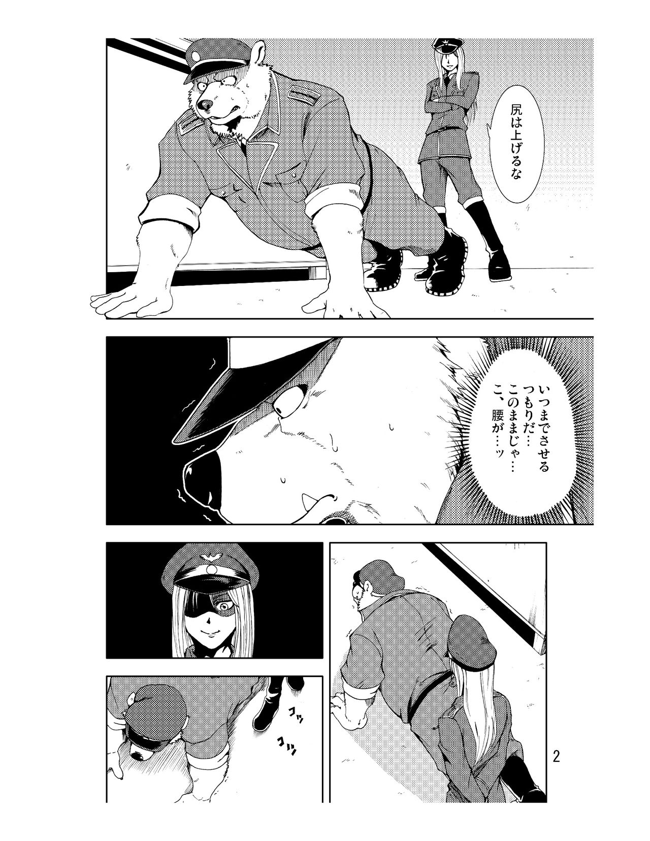 Reversible page 3 full