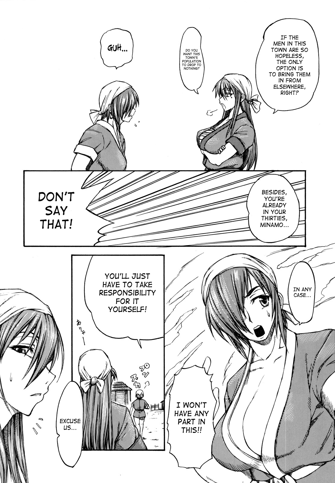 Haijo DS Chou 2 page 5 full