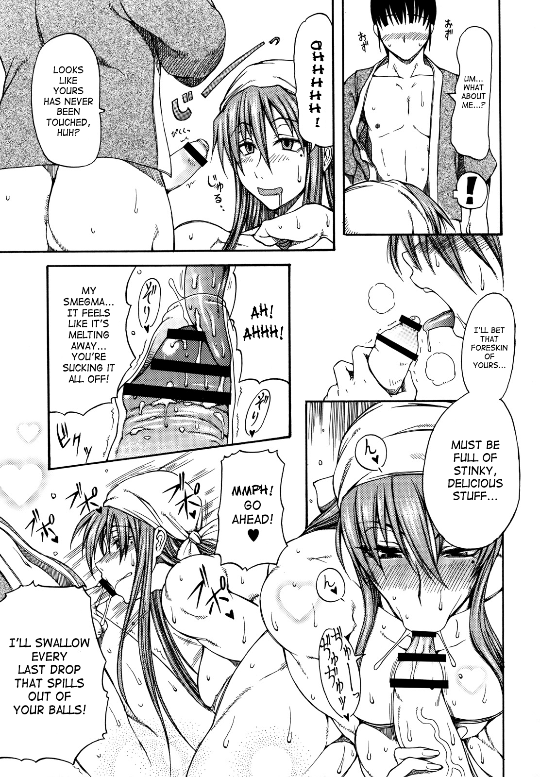 Haijo DS Chou 2 page 8 full