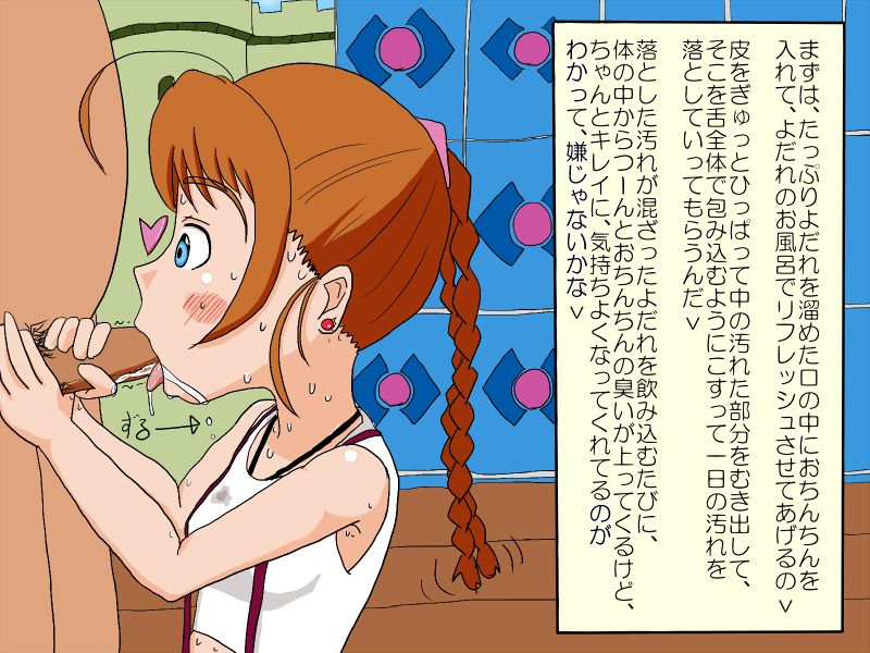 - Artist - Ost page 7 full