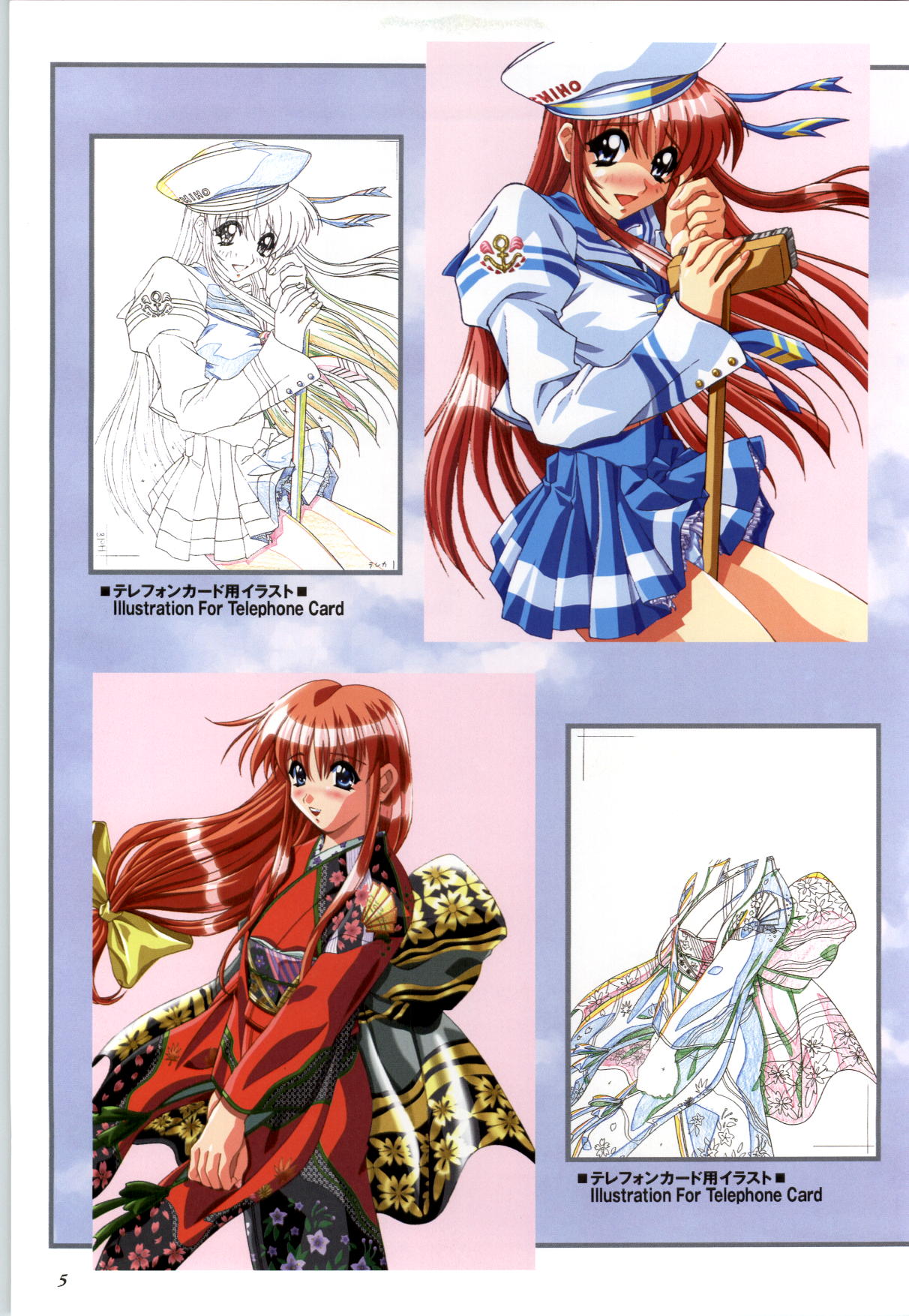 Touch me ~Koi no Okusuri~ Computer Graphics &amp; Original Pictures page 7 full