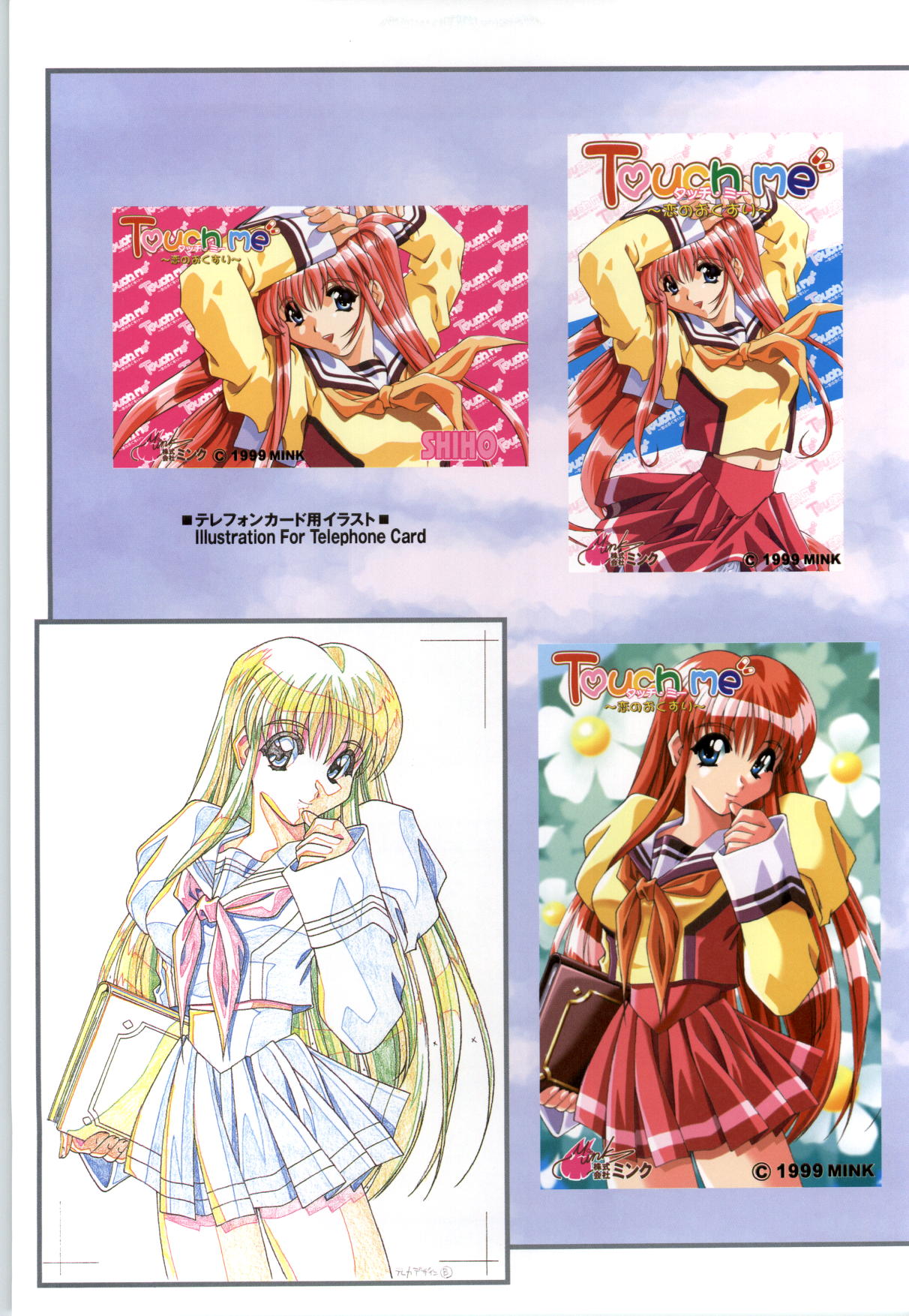 Touch me ~Koi no Okusuri~ Computer Graphics &amp; Original Pictures page 9 full