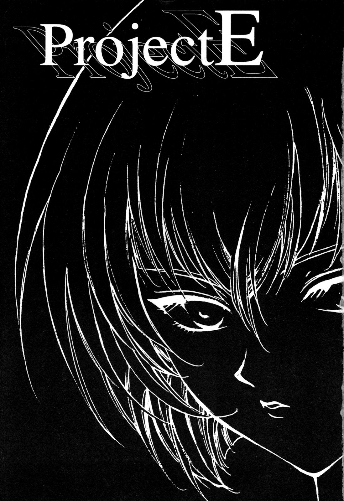 ProjectE Daiichiji Chuukanhoukoku page 4 full
