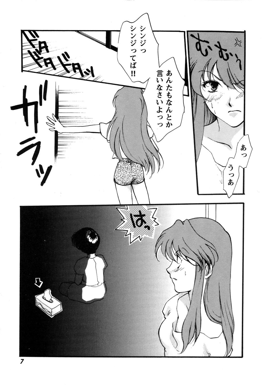 ProjectE Daiichiji Chuukanhoukoku page 8 full