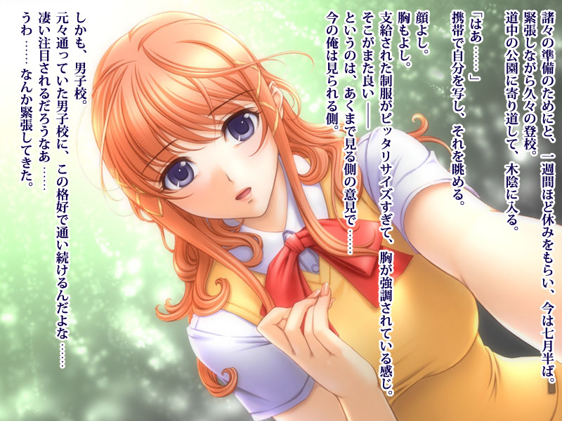 Seitenkan 2 ~Onna ni Natta Ore ga Classmate-tachi no Seidorei ni Natteshimau~ page 3 full