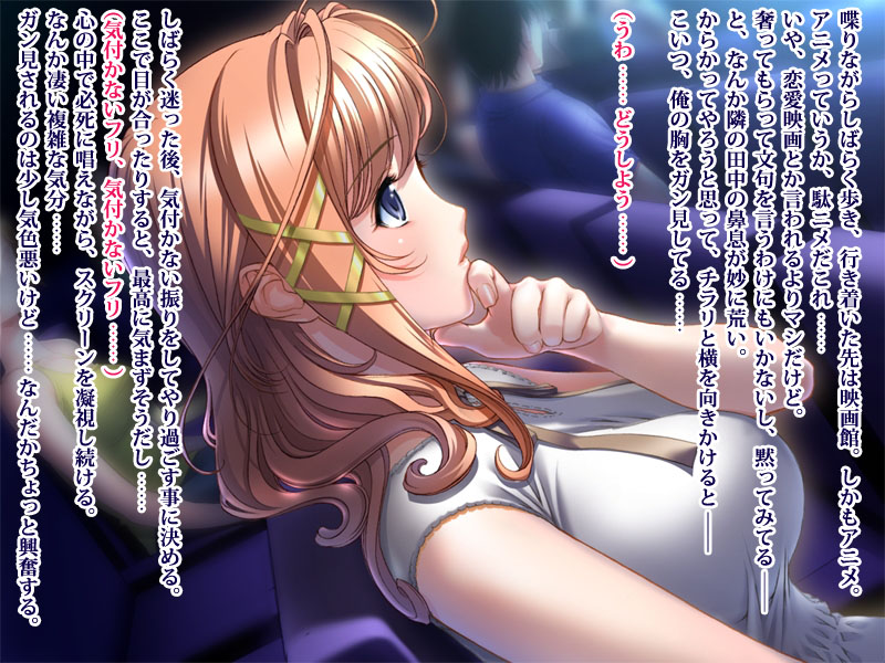 Seitenkan 2 ~Onna ni Natta Ore ga Classmate-tachi no Seidorei ni Natteshimau~ page 7 full