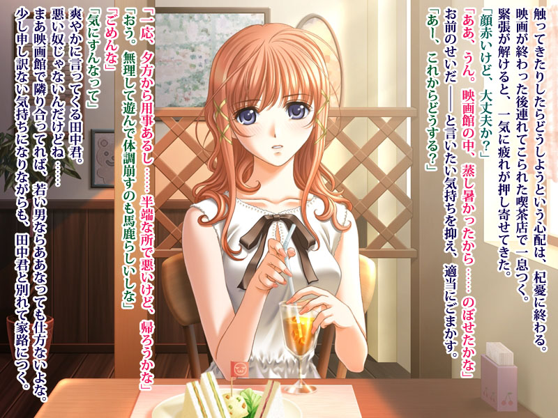 Seitenkan 2 ~Onna ni Natta Ore ga Classmate-tachi no Seidorei ni Natteshimau~ page 8 full